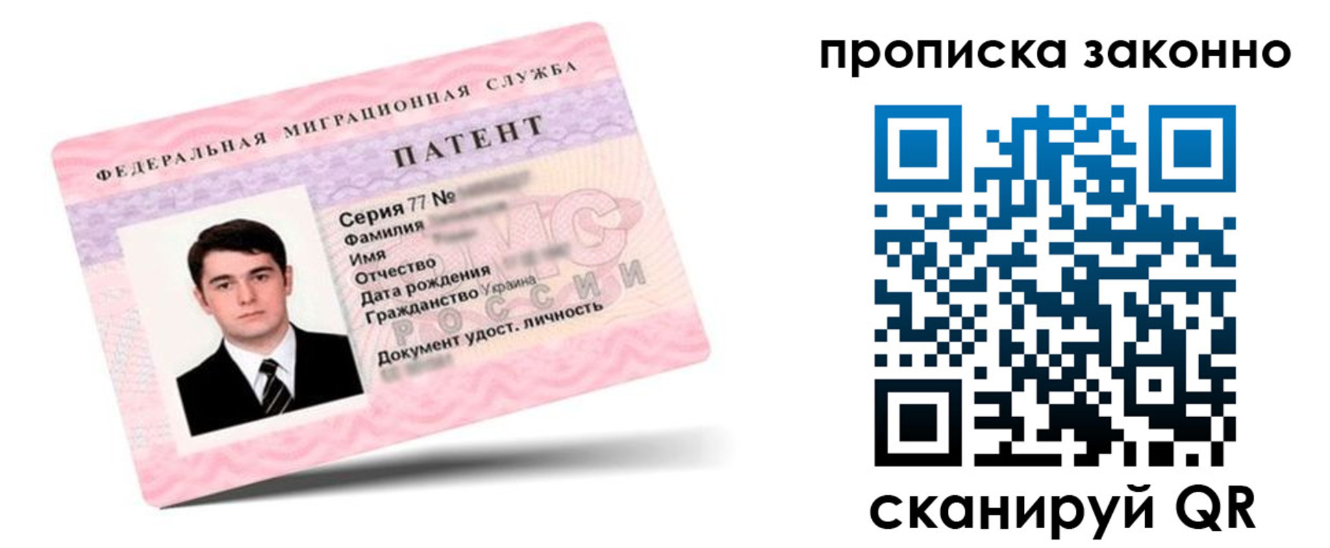 регистрация в Няндоме