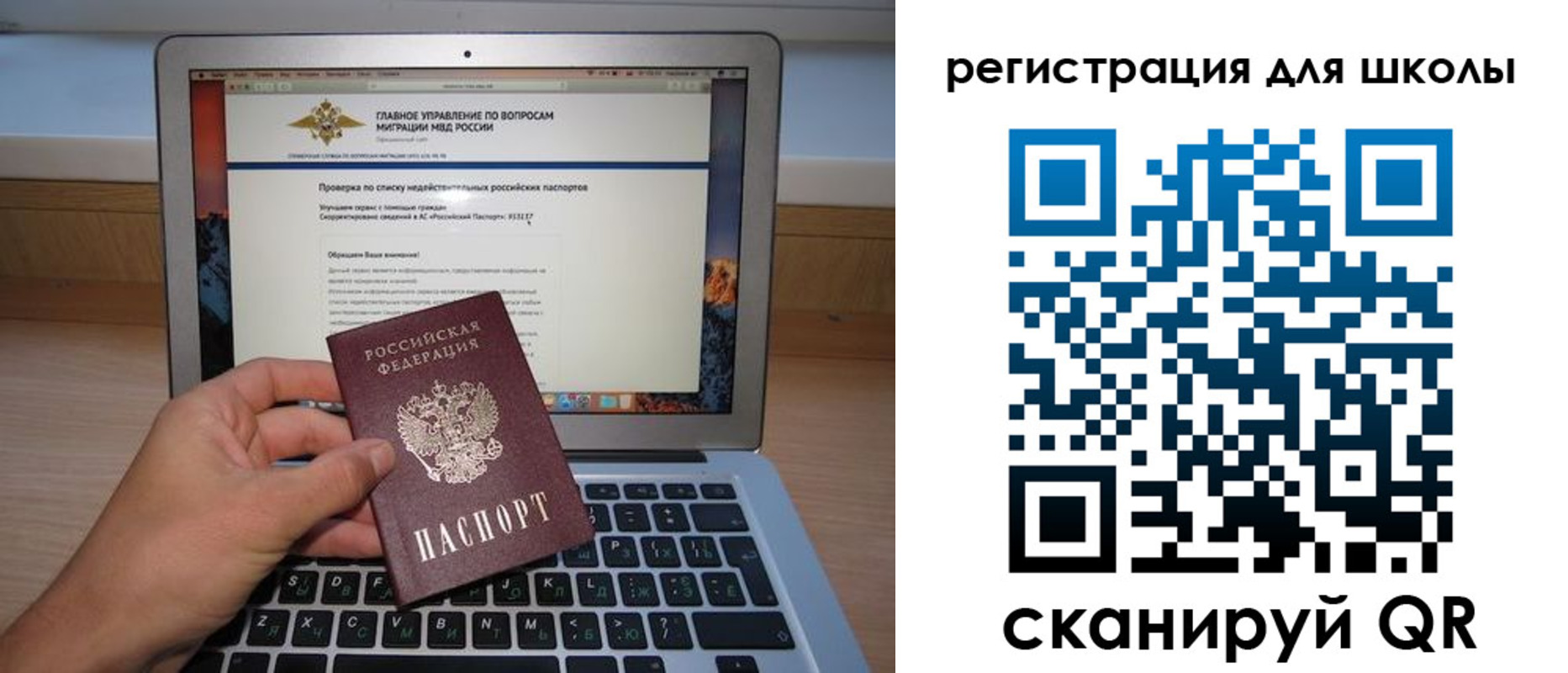 прописка поиск в Няндоме