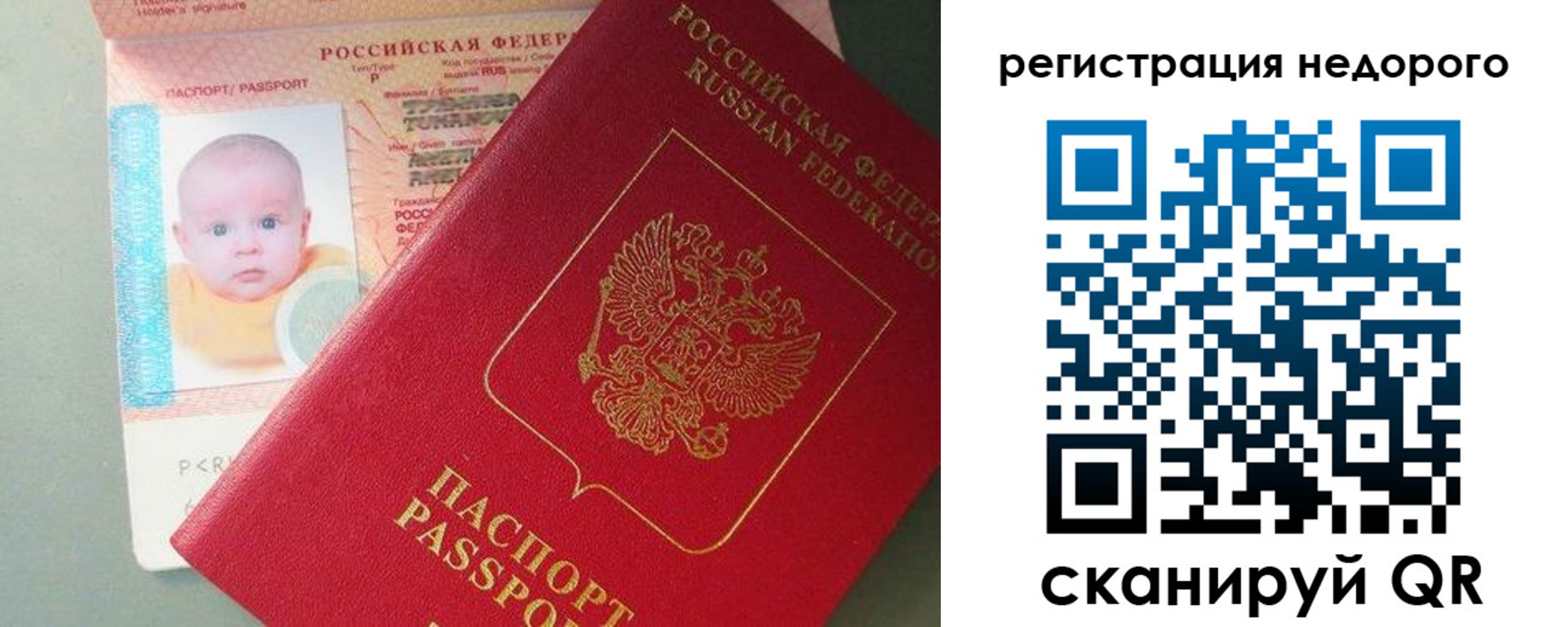 временная регистрация собственник в Няндоме