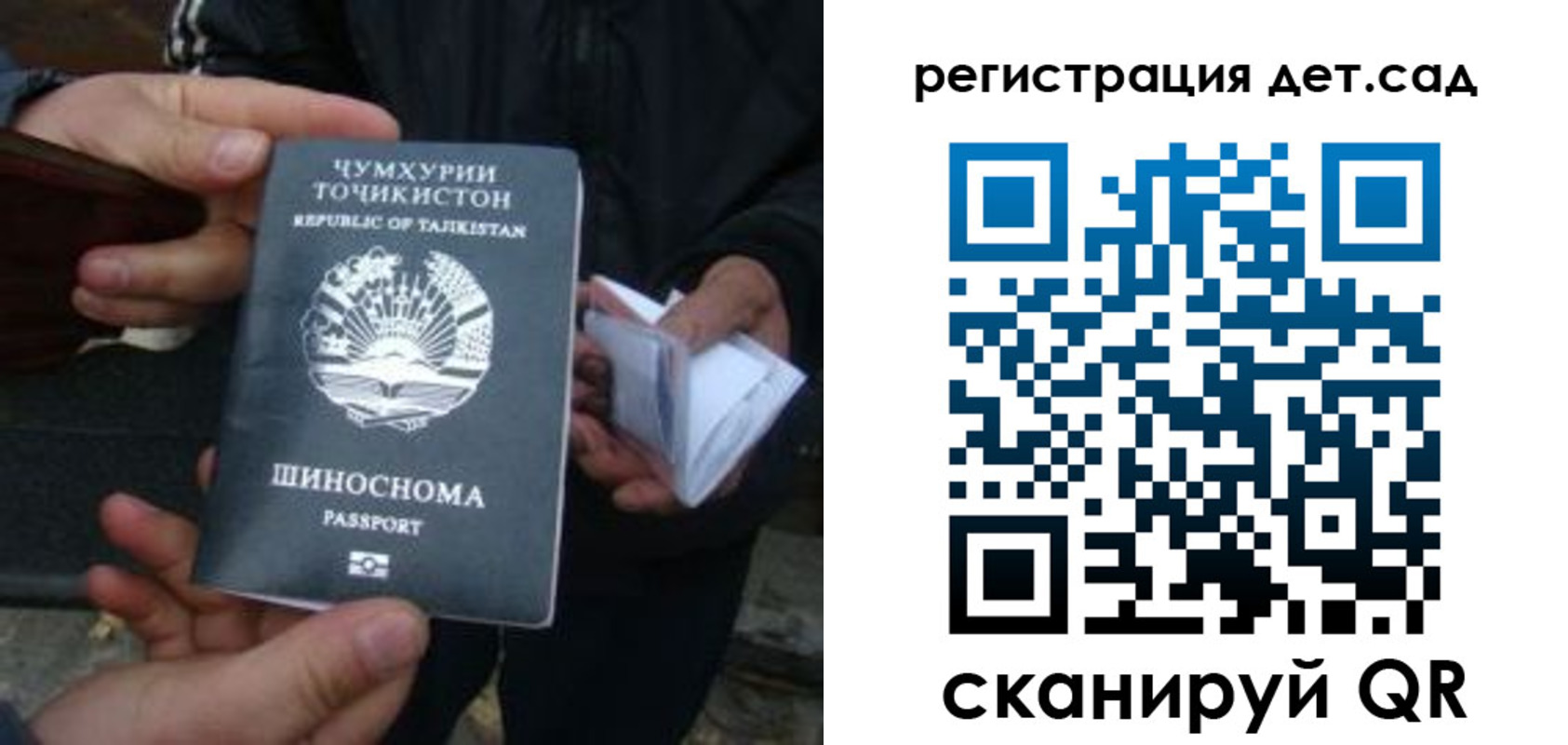 пропишу в квартире в Няндоме