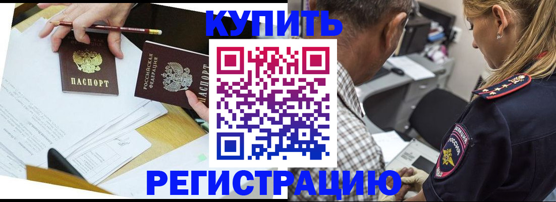 временная регистрация госуслуги в Няндоме