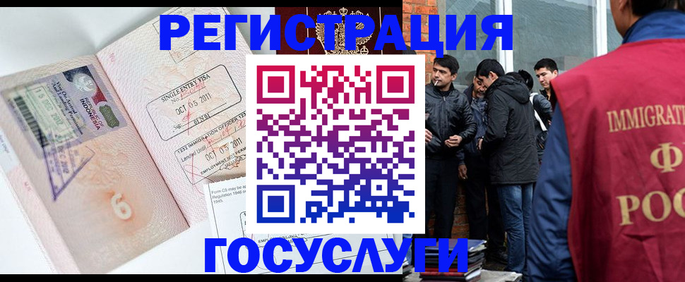 временная регистрация в квартире в Няндоме