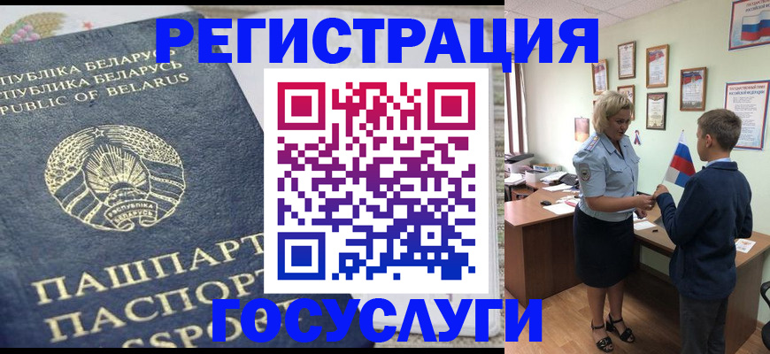 временная прописка в Няндоме